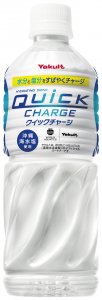クイックチャージ.jpg