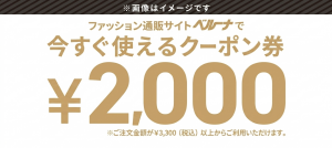 はぴウォーク_クーポンイメージ_150_75.jpg
