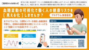 プログラムチラシ.jpg