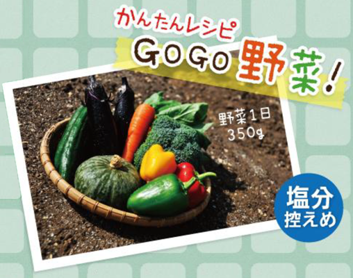 ポイント