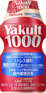 Yakult1000_単品_正面.jpg