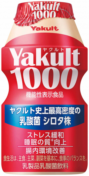 Yakult1000_単品正面.jpg