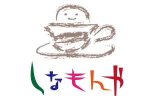しなもんやロゴ.png