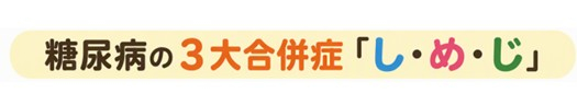 タイトル.jpg