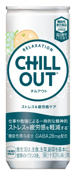 チルアウト250ｍｌ缶.jpg