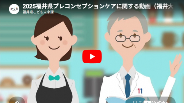 プレコン動画.jpg