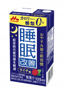 睡眠改善.jpg
